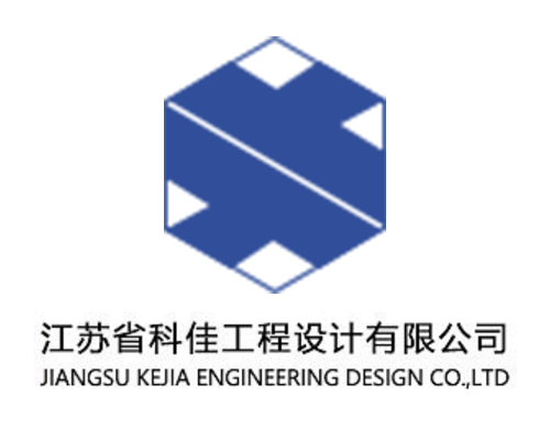 江蘇科佳設計