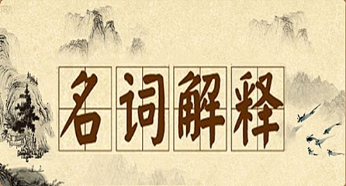 【羅勒網】獵頭行業專業名詞解釋合集（非常全面）