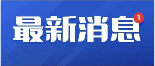 【羅勒網】2022年監理最低工資標準公布！