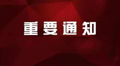 【羅勒網】廣州將全面推進建筑師負責制試點！