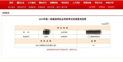【羅勒網】90年生，6個證，收入目前這個數……
