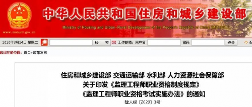 【羅勒網】成績4年一滾動，三本證書合為1本！四部委聯合發文