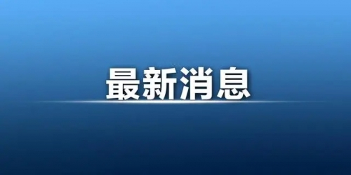 【羅勒網】疫情嚴重，建議取消今年一建考試？
