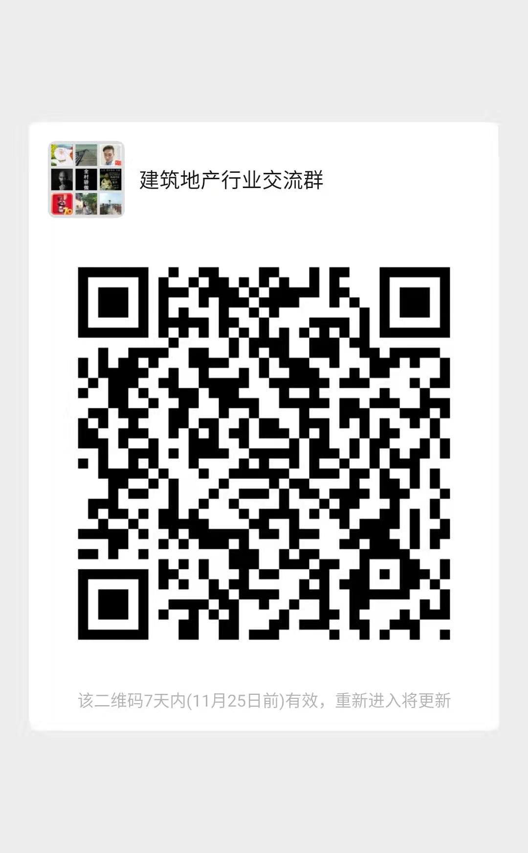 微信圖片_20191118152509.jpg