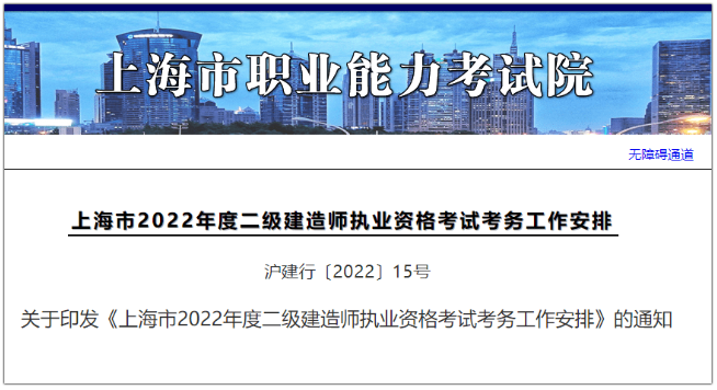 疫情嚴重，建議取消今年一建考試？