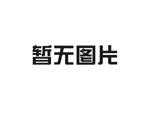 【羅勒網】住建部：決定自11月16日-30日暫停一級注冊建筑師、勘察設計注冊工程師注冊申請受理工作！